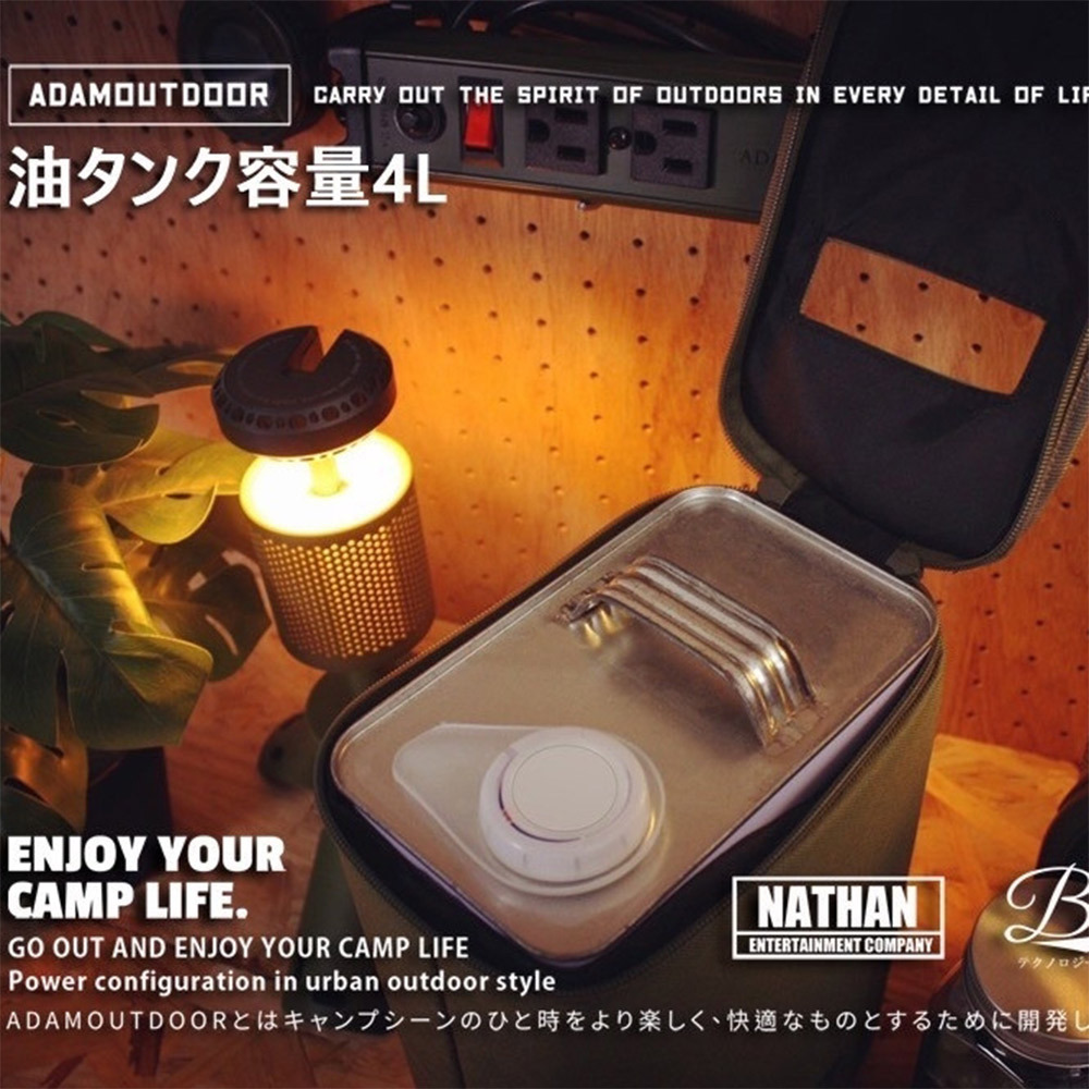 ADAMOUTDOOR｜煤油桶收納袋 軍綠色