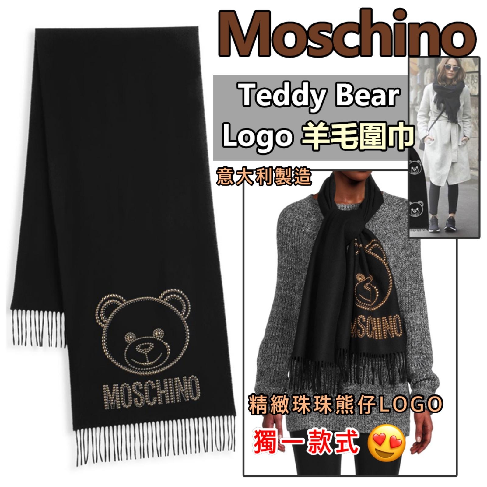 Moschino Teddy Bear Logo羊毛圍巾