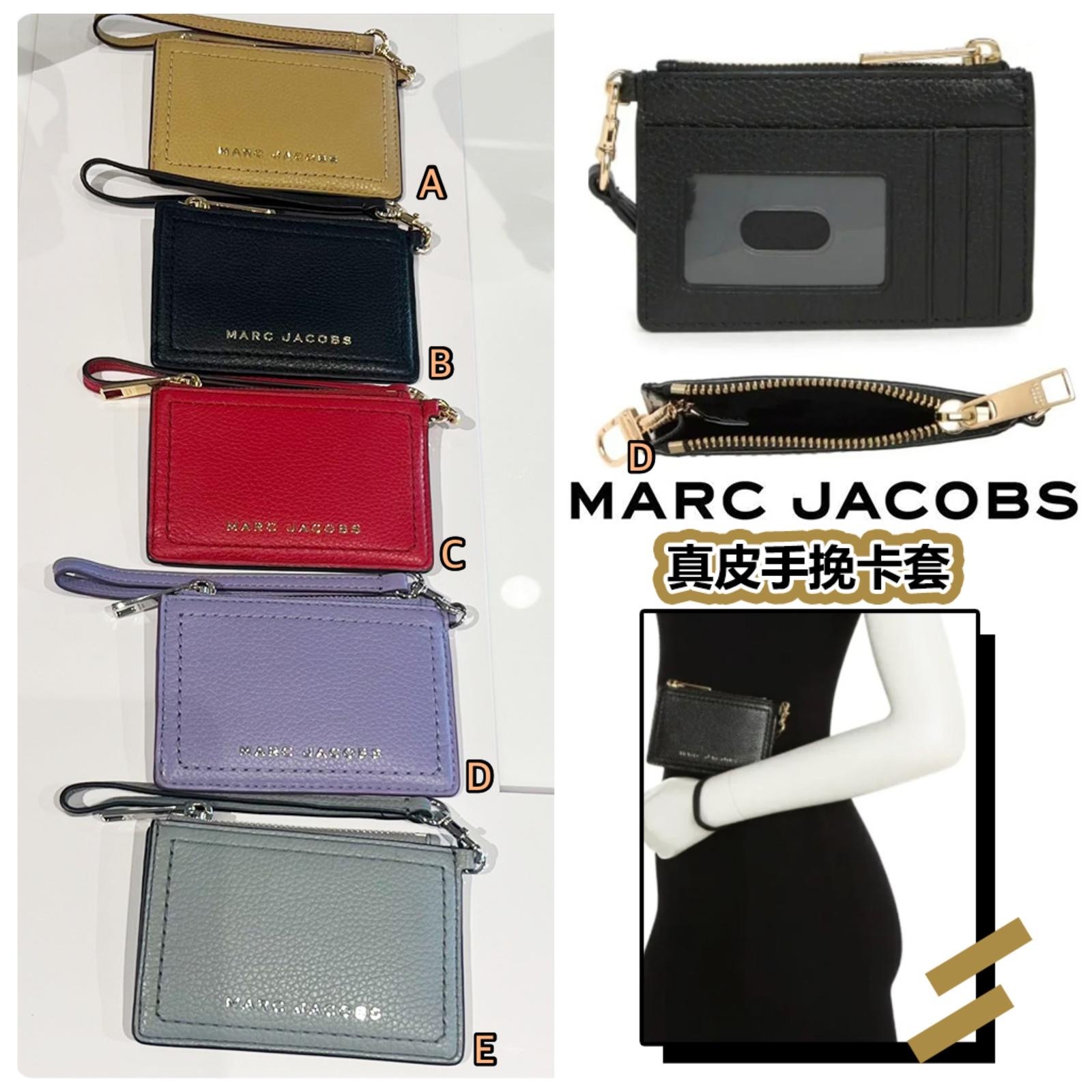 Marc Jacobs真皮手挽卡套