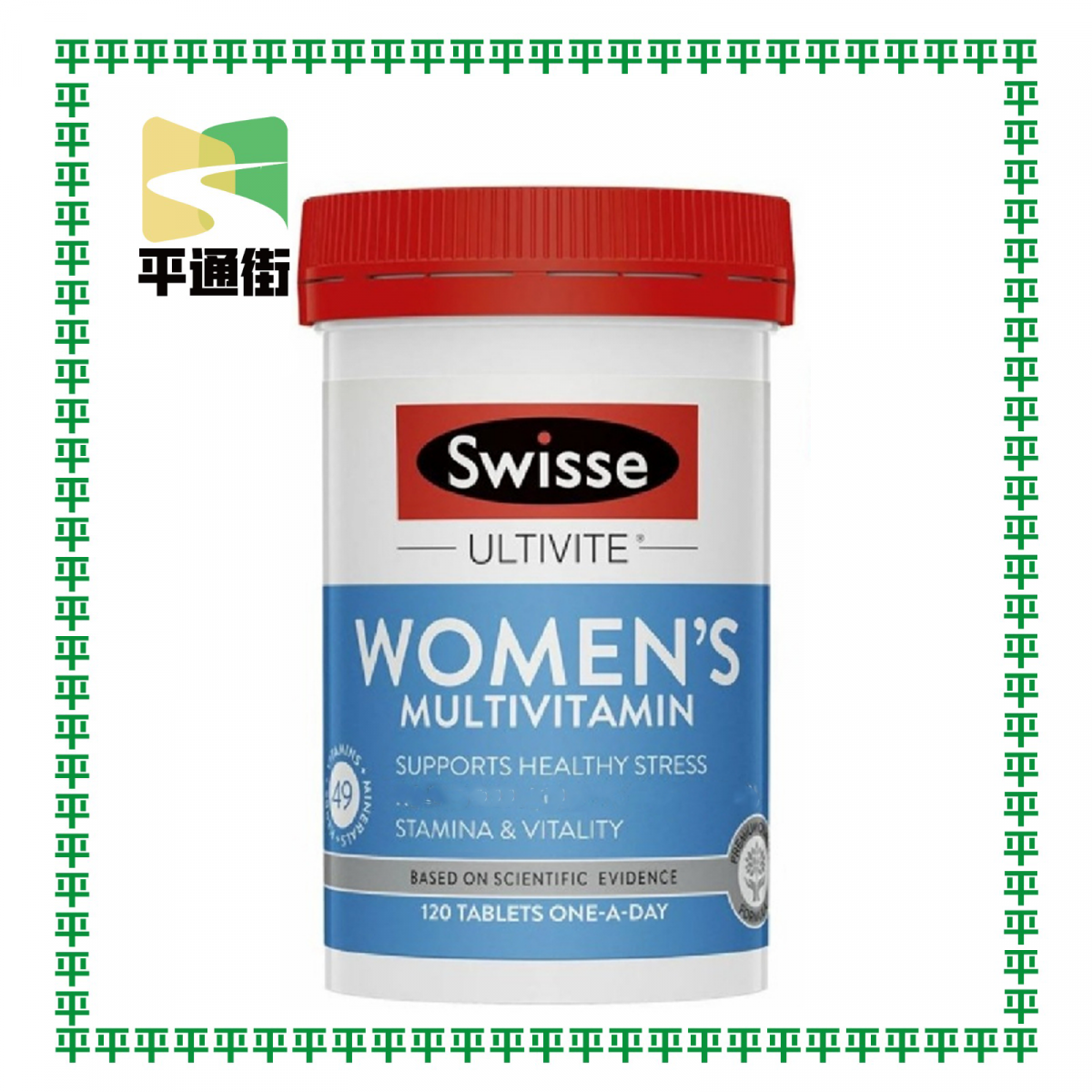 Swisse - 女性多元維他命120粒【平行進口】