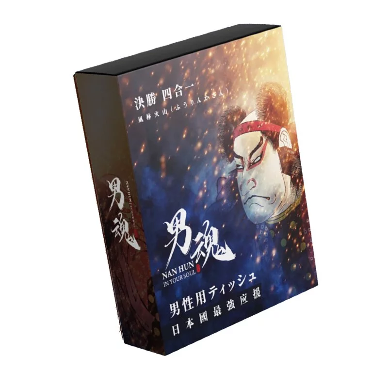 男魂 男用活力保養濕巾 四合一 5 片裝