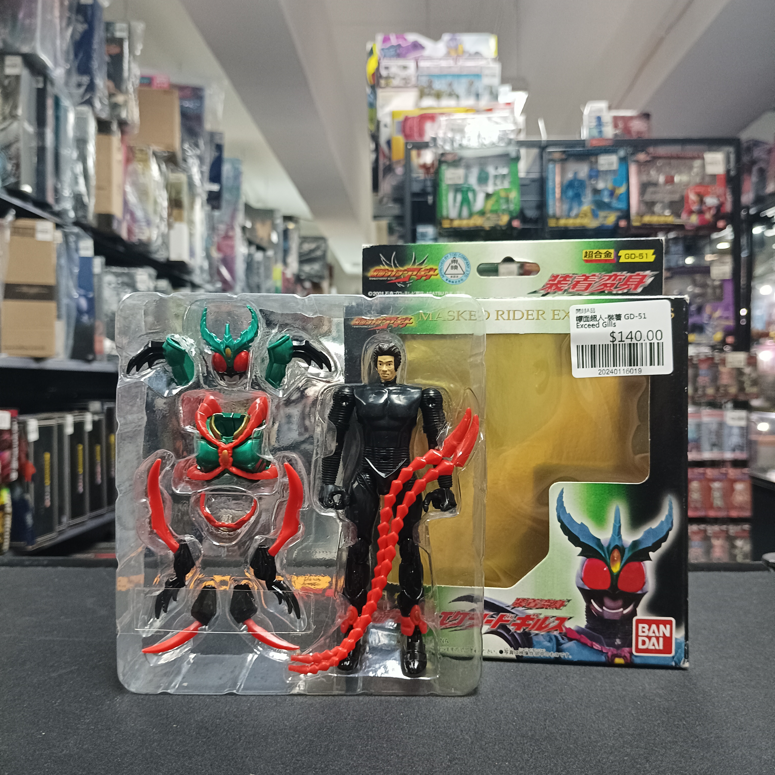 幪面超人-裝著 GD-51 Exceed Gills