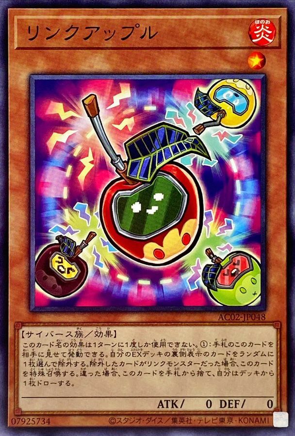 19PR-JP007 リンクアップル