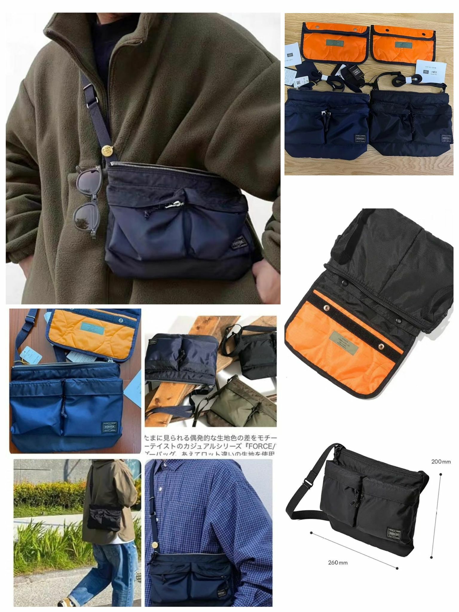 日本製PORTER FORCE SHOULDER BAG 限定斜孭包-2400121