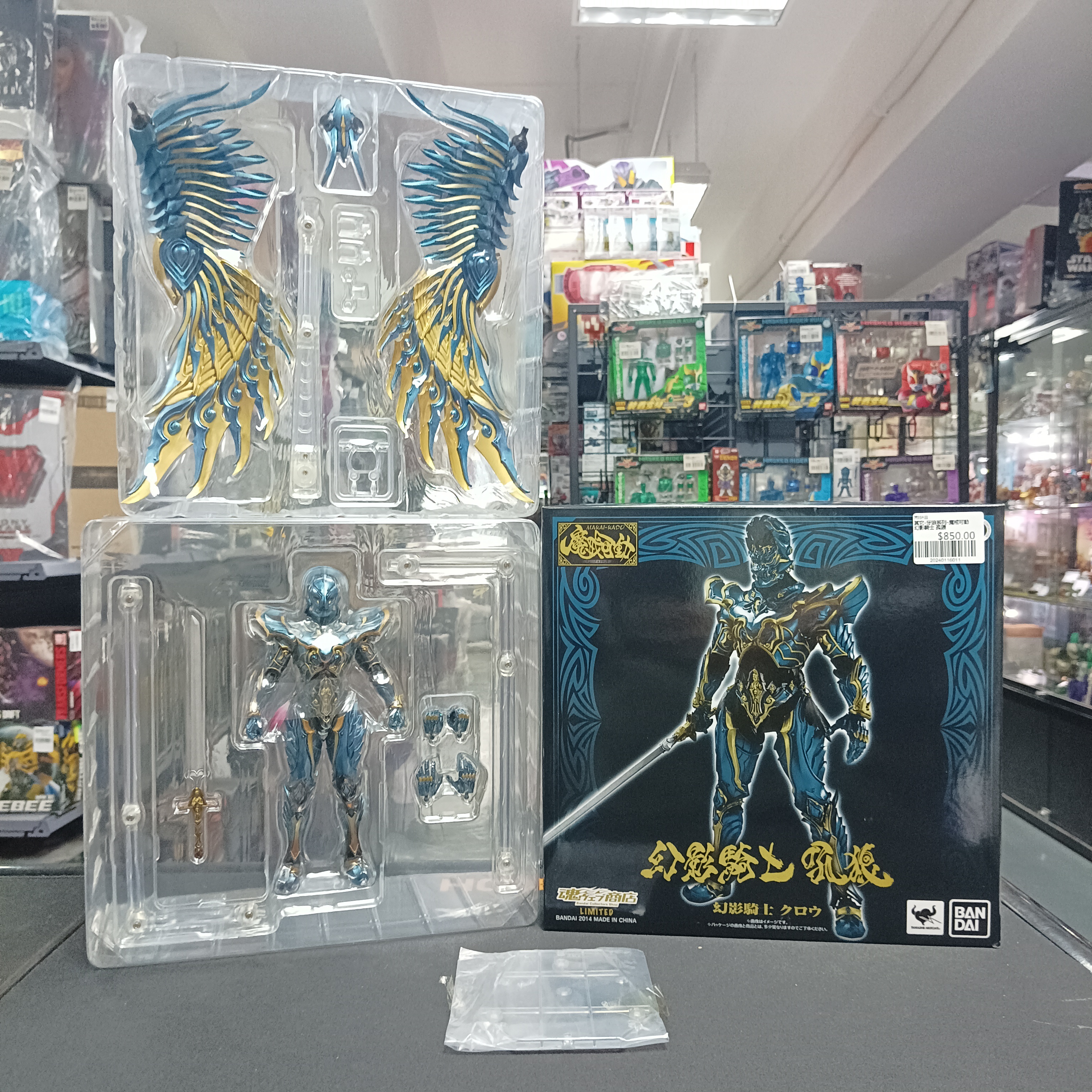 其它-牙狼系列-魔戒可動 幻影騎士 孤狼