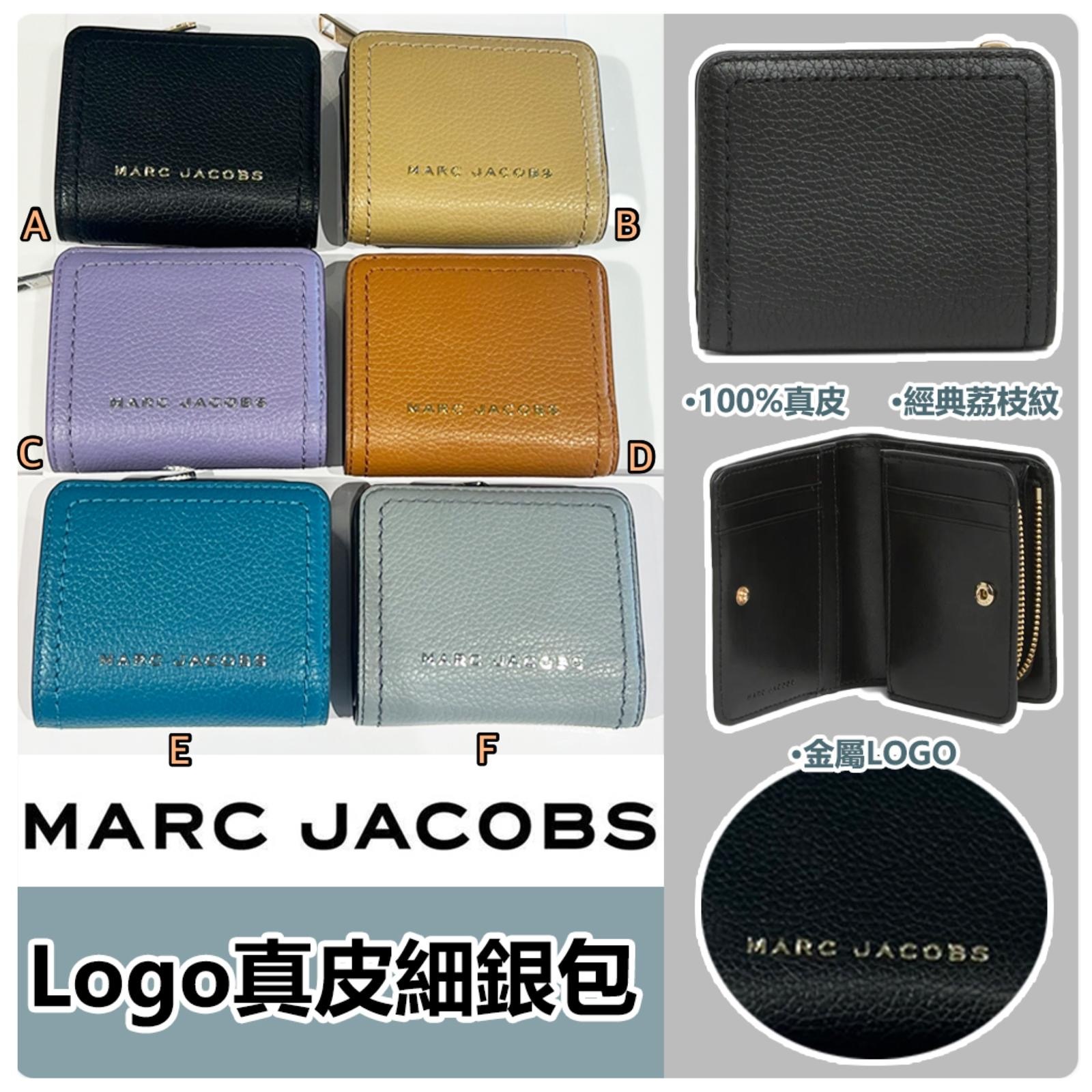 Marc Jacobs Logo真皮細銀包