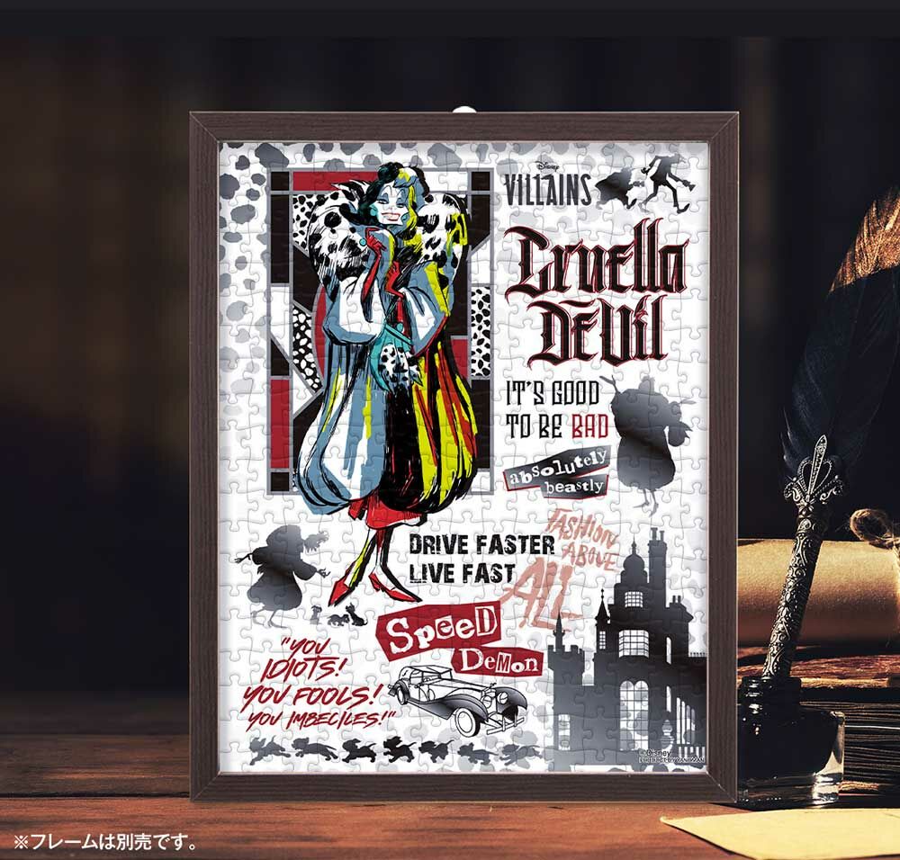 101隻斑點狗-克魯拉 (鍍金風格) (迷你尺寸)