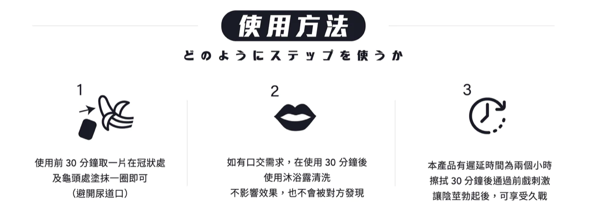 男魂 男用活力保養濕巾 山 5 片裝 (同志專用)