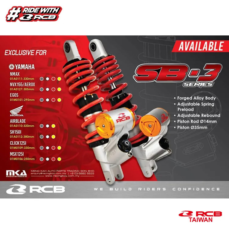 【RCB】 SB-3 單槍後避震回彈 / 阻尼可調