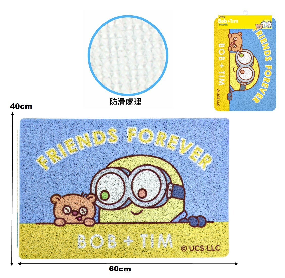 迷你兵團| 3M地板墊 地墊 地毯