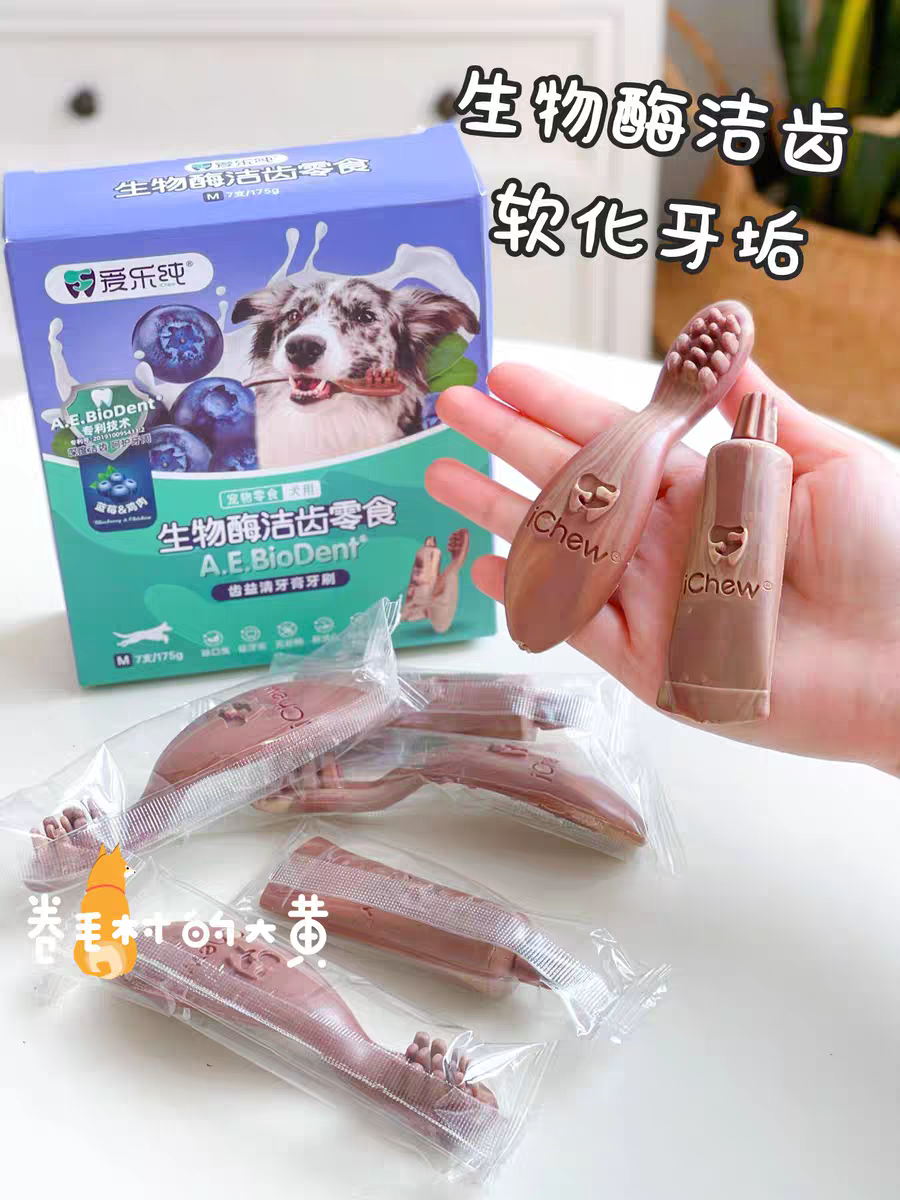 ICHEW生物酶科技 磨牙棒 牙膏牙刷形状 盒装独立包装（23支） 150GRAM