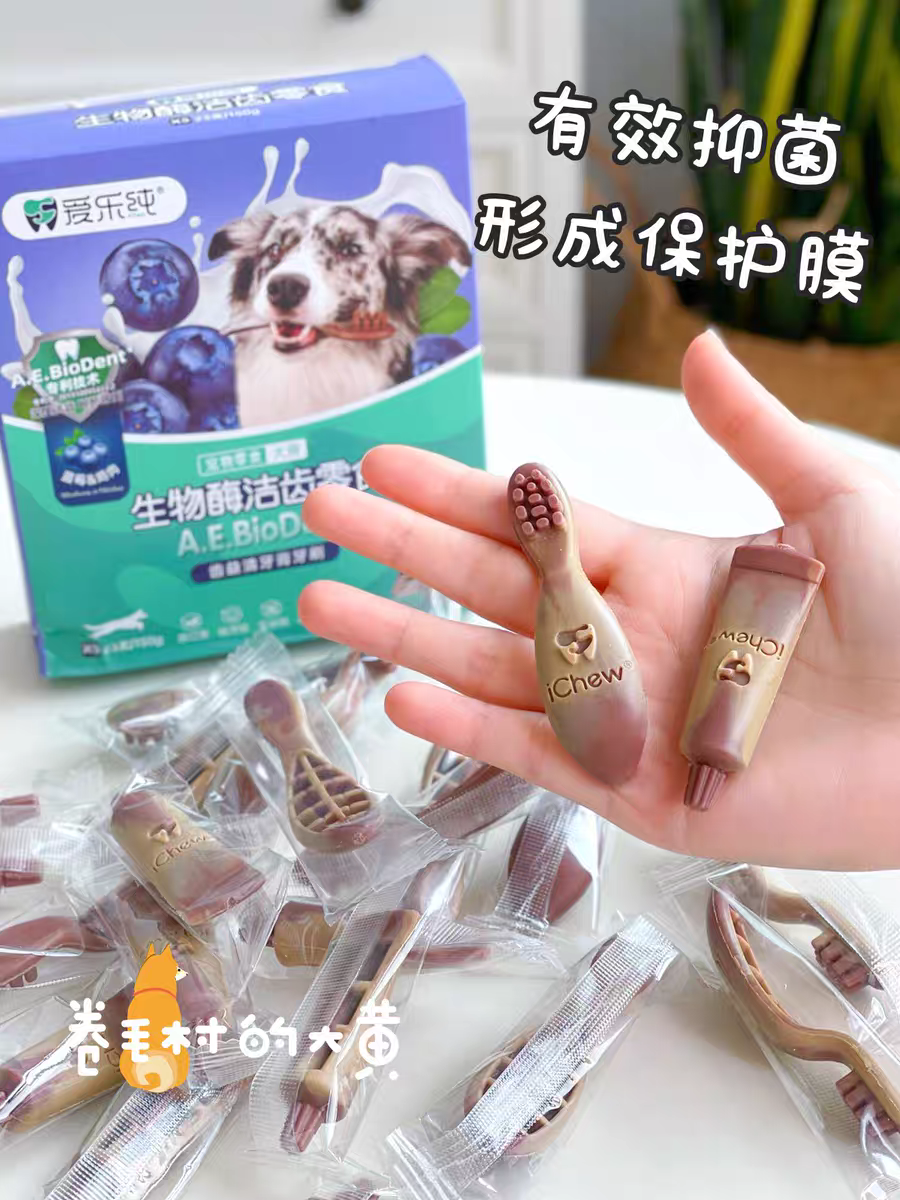 ICHEW生物酶科技 磨牙棒 牙膏牙刷形状 盒装独立包装（23支） 150GRAM