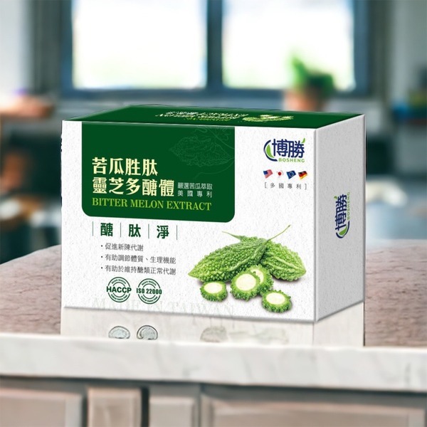 【新品上市】博勝生醫-苦瓜胜肽靈芝多醣體-醣肽淨-30粒/盒【買一送一】