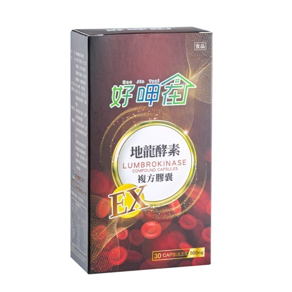 【全館免運】好呷在-日本專利地龍酵素複方膠囊  30粒/盒