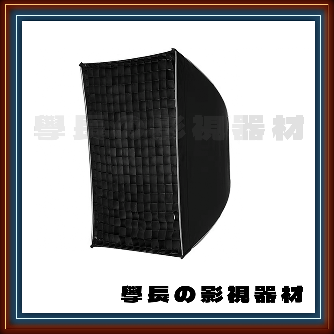 ［台中租賃服務］ 60 x 90cm 快裝柔光罩 方形罩 保榮卡口 學長の影視器材