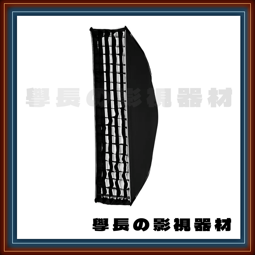 ［台中租賃服務］ 30 x 140cm 快裝柔光罩 長條罩 保榮卡口 學長の影視器材