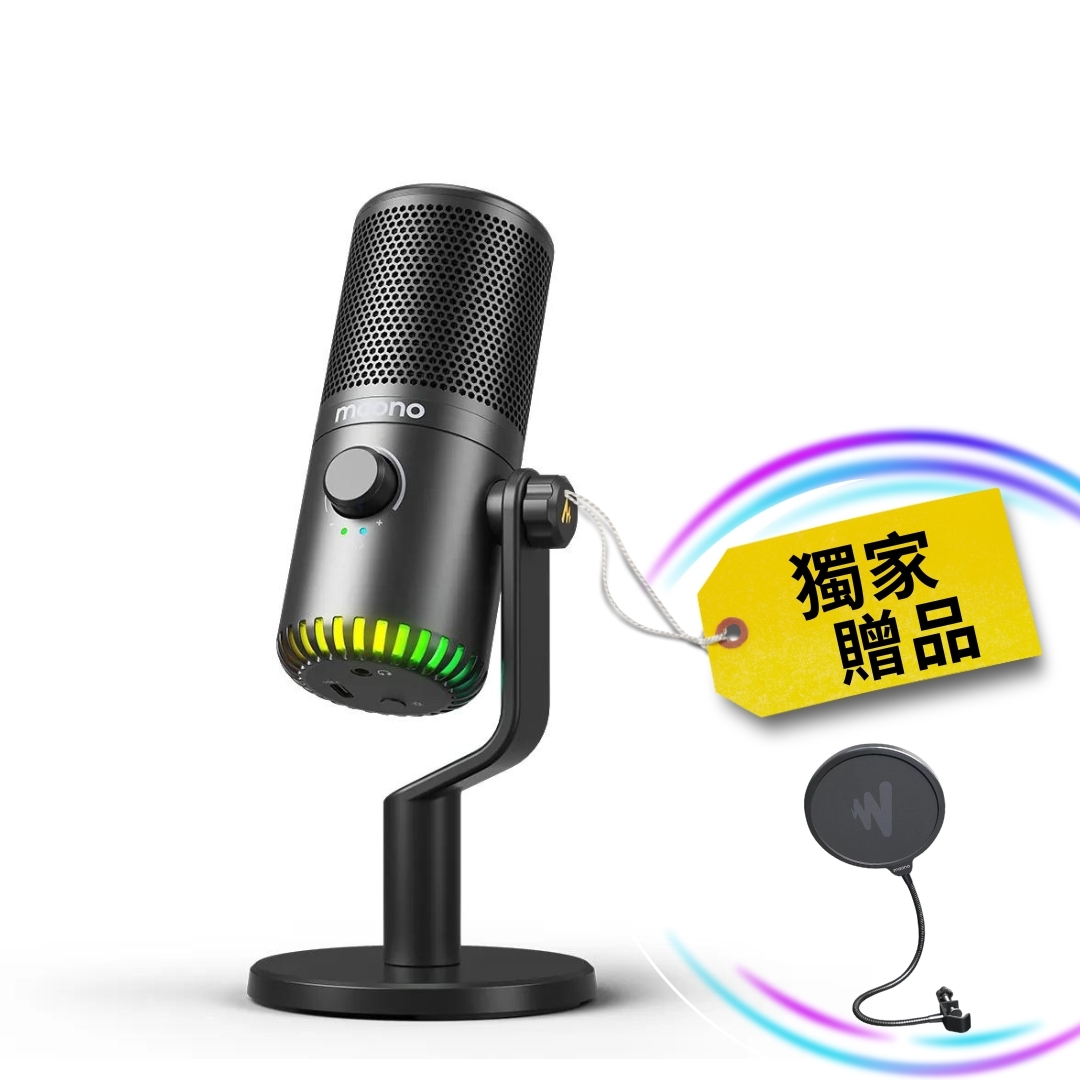 MAONO DM30 RGB 全能型麥克風