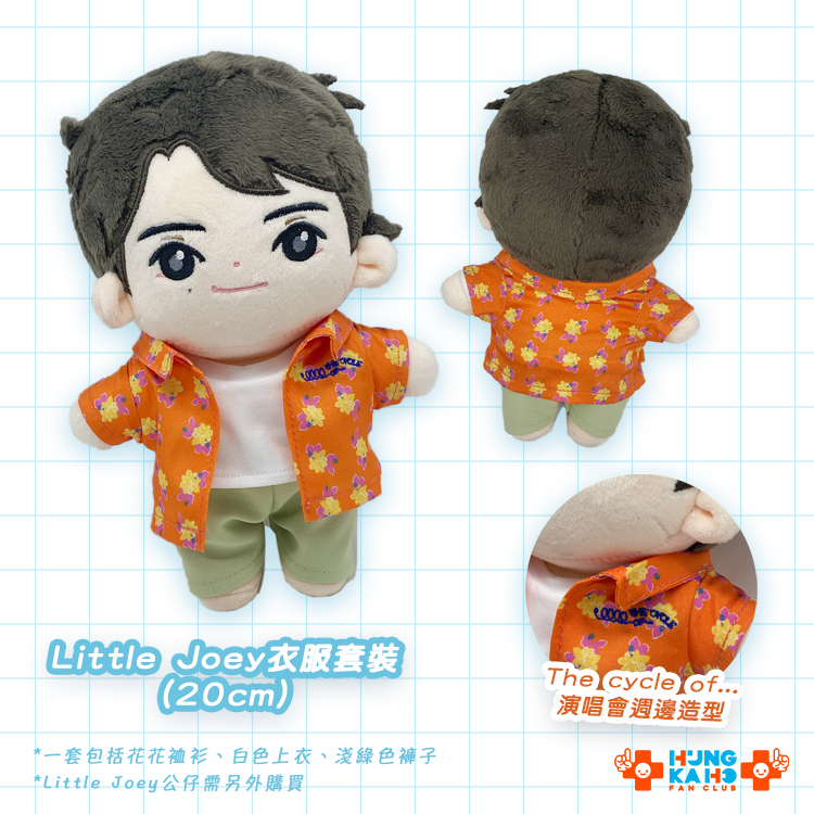 【Little Joey】The Cycle of衣服套裝