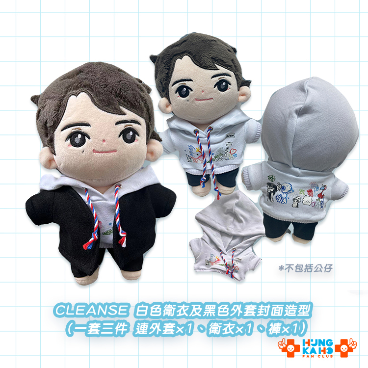 【Little Joey】CLEANSE 白色衛衣及黑色外封面造型