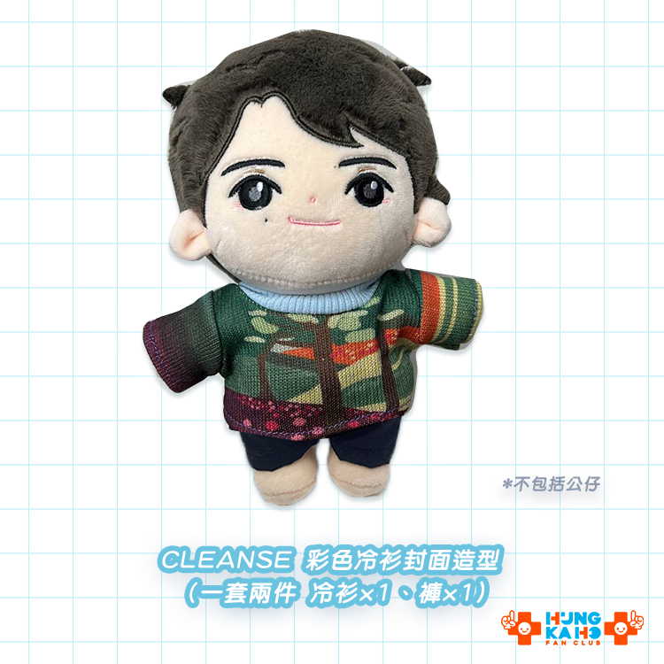 【Little Joey】CLEANSE 彩色繪圖冷衫封面造型