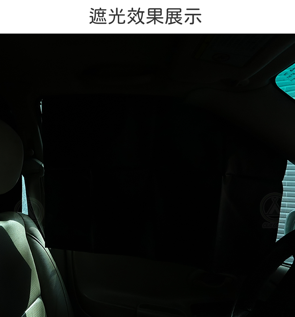 磁吸汽車遮陽簾 (單面入)