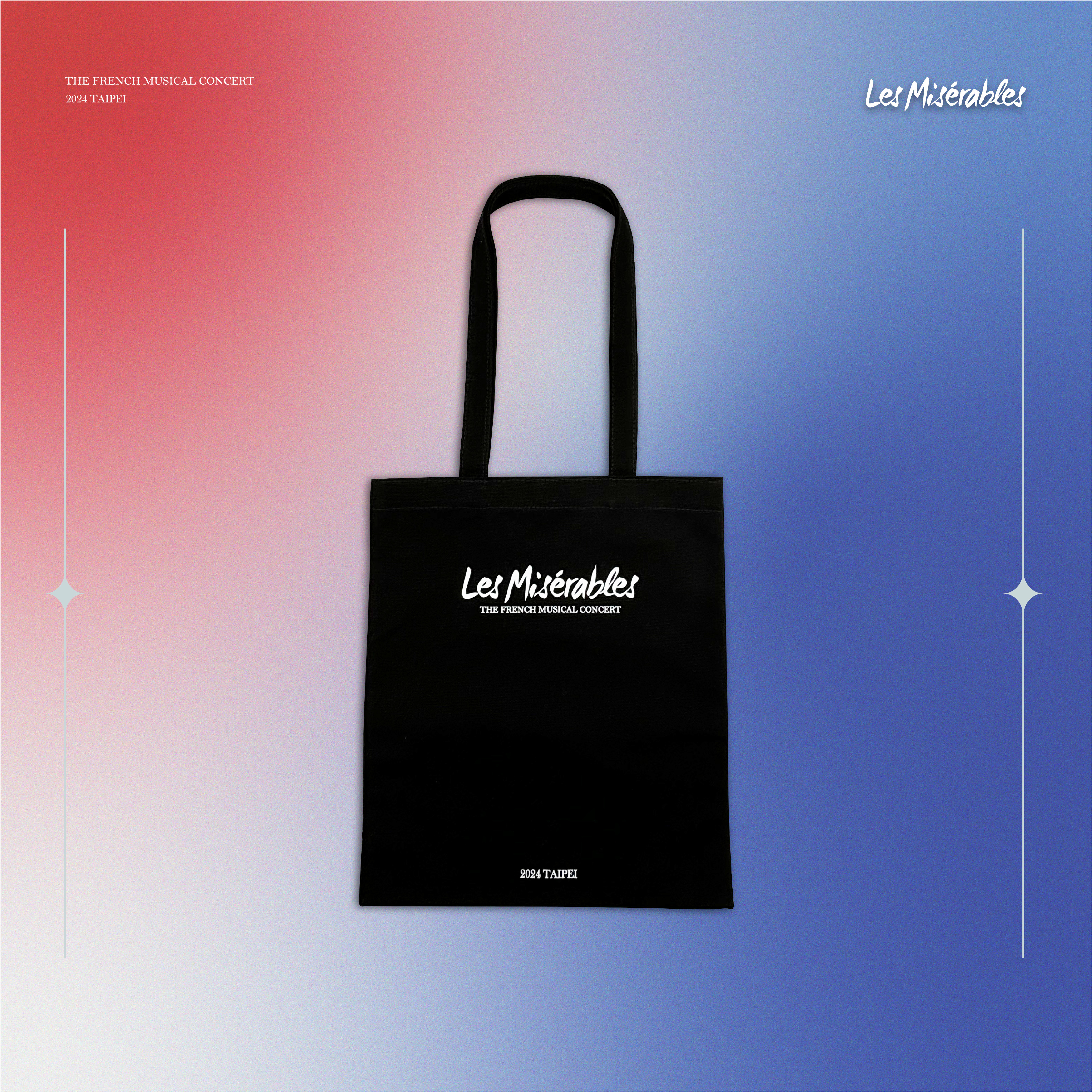 尚萬強 私藏必備 帆布包