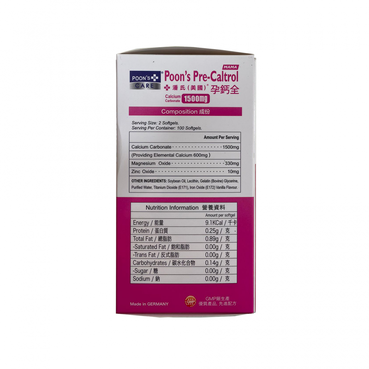 美國潘氏 - 孕鈣全-液體鈣鎂鋅1500mg（100粒）