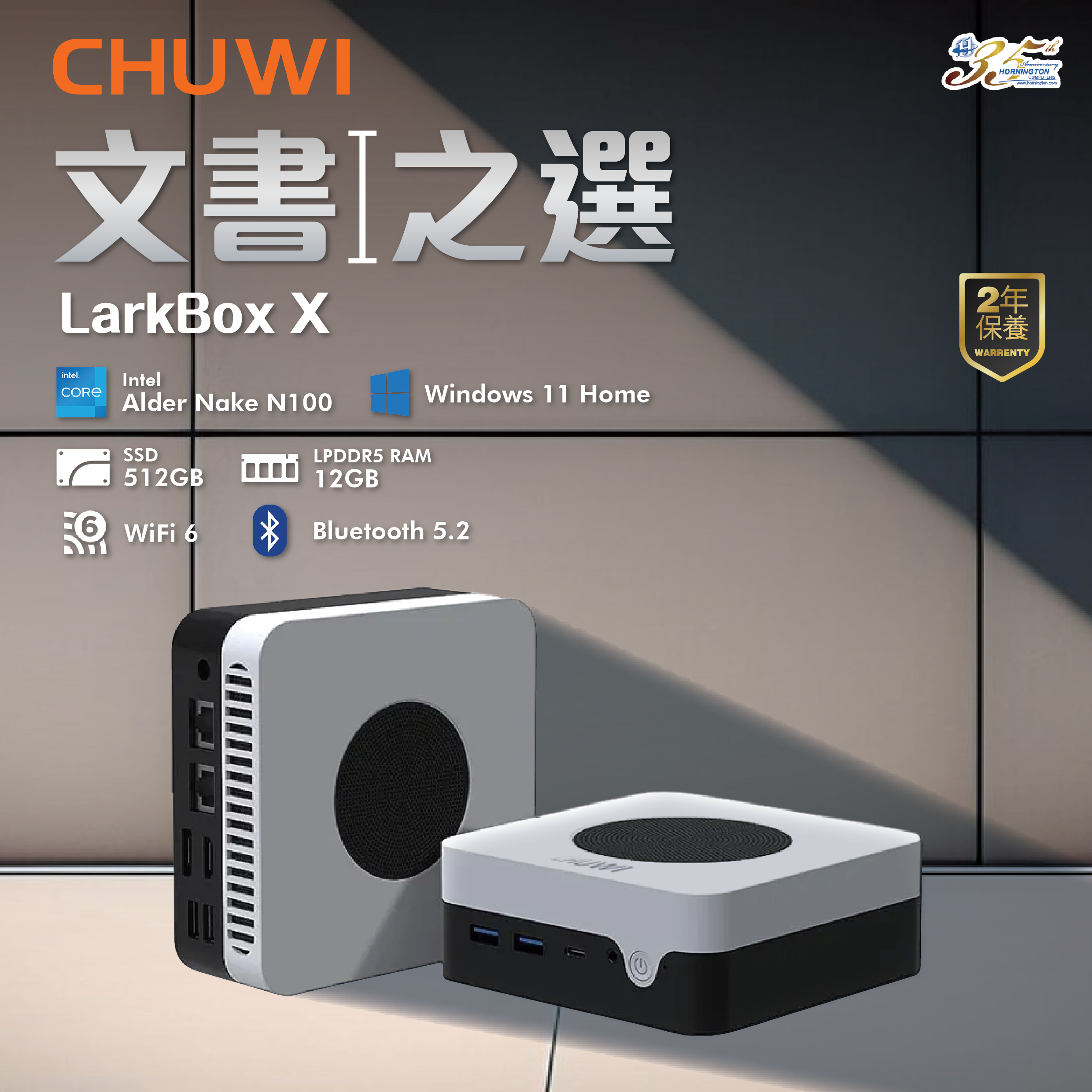 mini PC chuwi LarkBox X(Win11 SSD512GB メモリ16GB) - デスクトップ