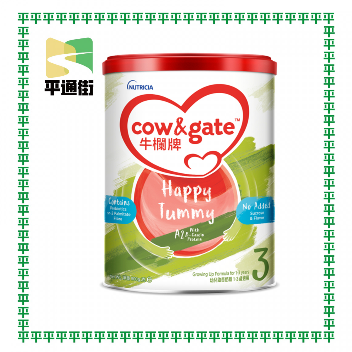 牛欄牌 - Happy Tummy 3 號幼兒成長奶粉900克【1-3 歲適用】