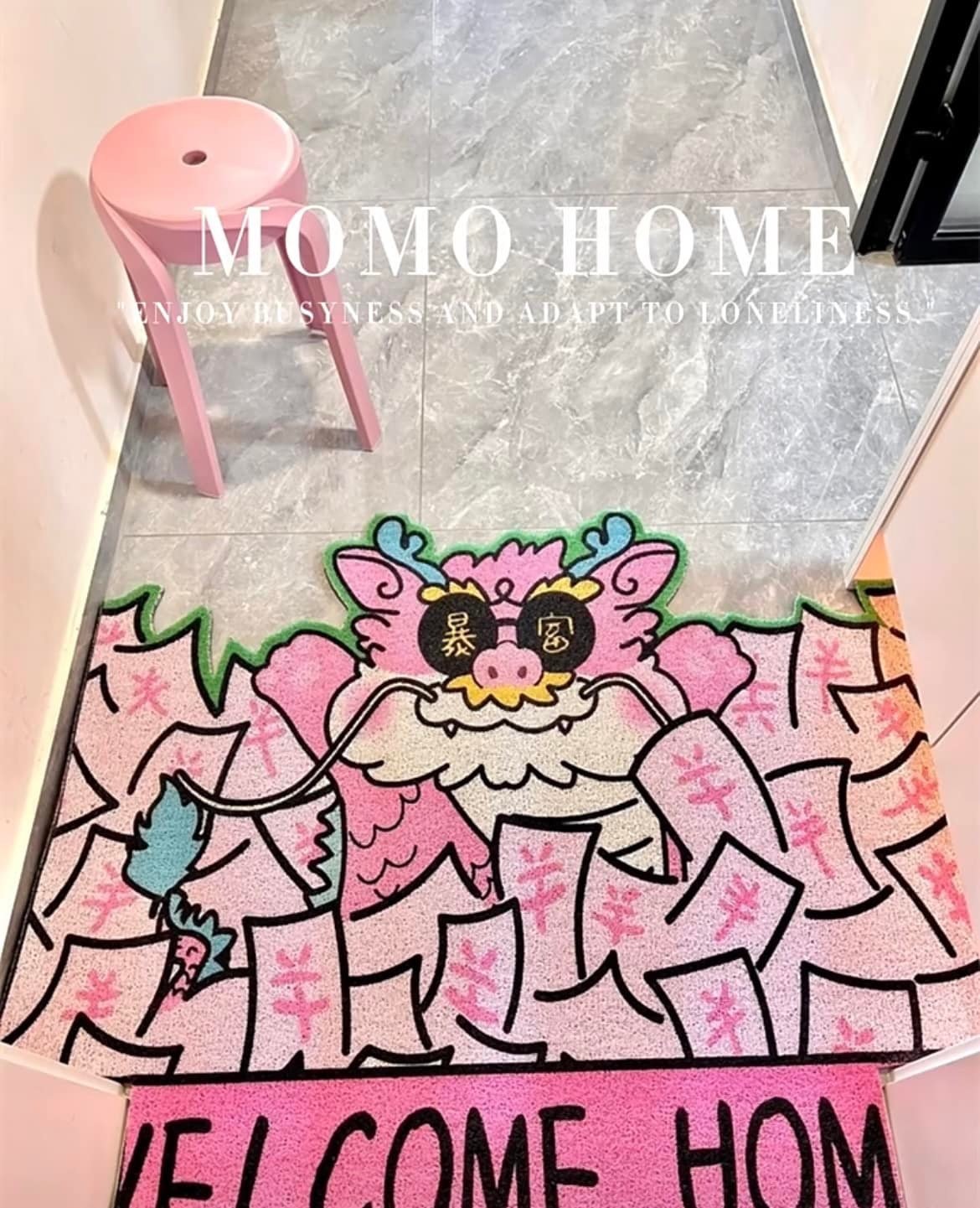 龍年暴富PVC地墊