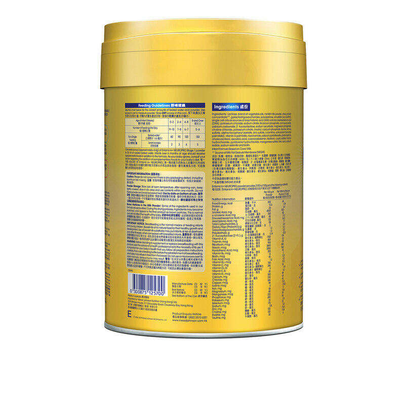 美贊臣 - EnfaA+ NeuroPro智睿系列1號配方奶粉 (嬰兒奶粉) 900克