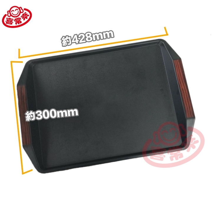 #6801 塑膠長方托盤