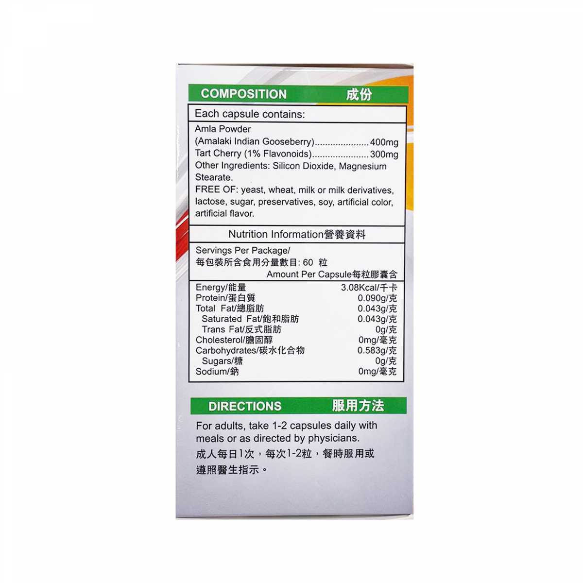 樂酸寧-60粒膠囊