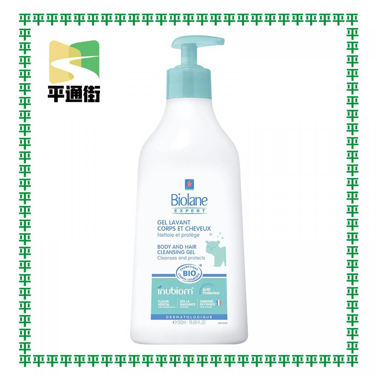 法國貝兒 - Expert有機沐浴洗髮啫喱 500ml