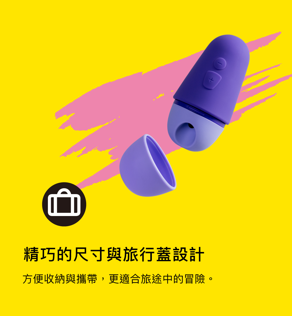 ROMP,ROMP Free X,德國 ROMP,吸吮器,陰蒂吸吮器,吸吮愉悅器,情趣用品,情趣玩具