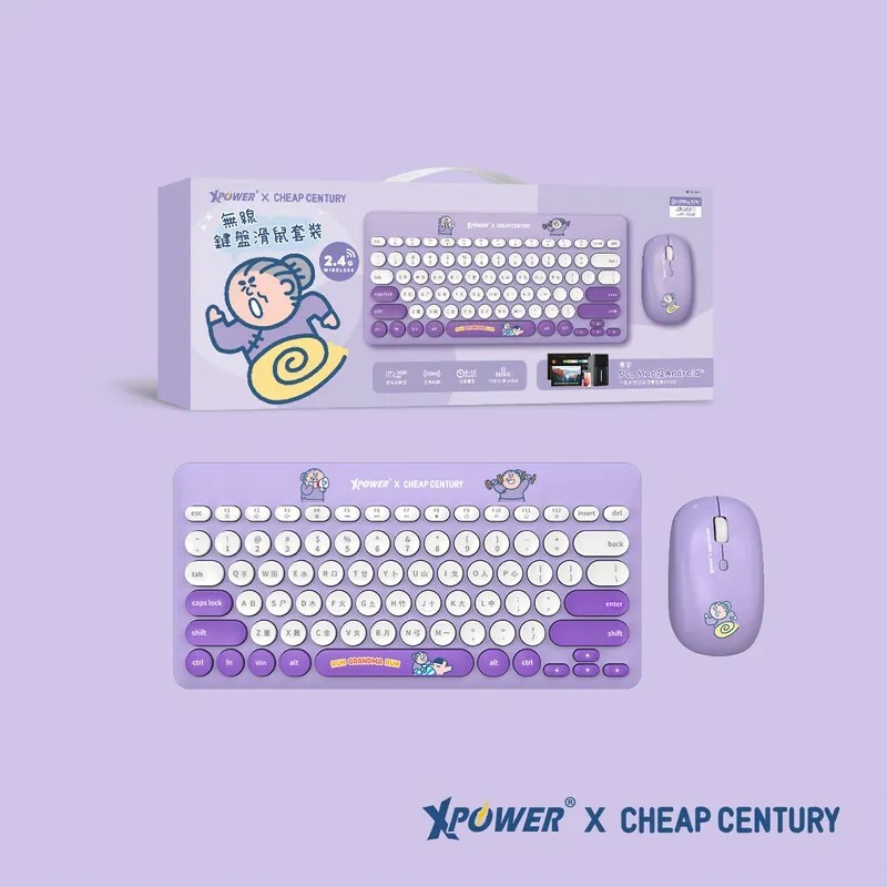 XPower x 阿婆 無線鍵盤滑鼠套裝 (KB6)