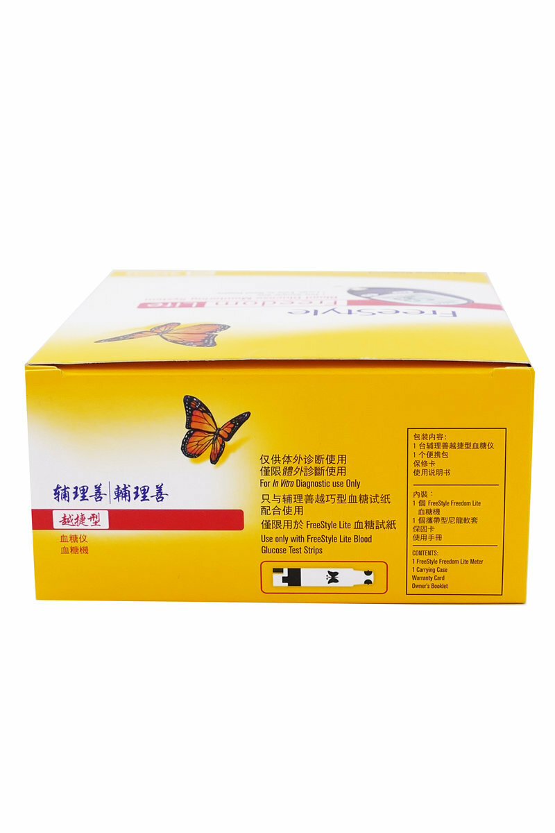 雅培 - Freestyle Lite 輔理善 越捷型 血糖機