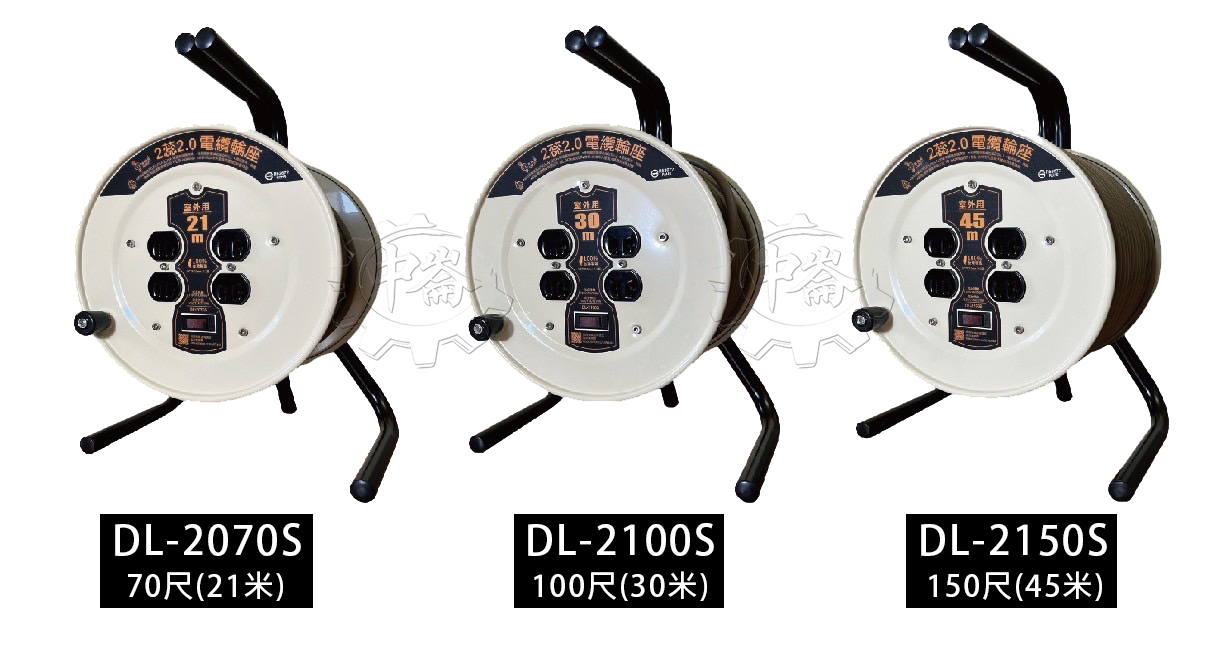 ＊中崙五金【附發票】電精靈 戶外型 工業級電纜輪座2芯*2.0延長線DL-2070S/DL-2100S/DL-2150S