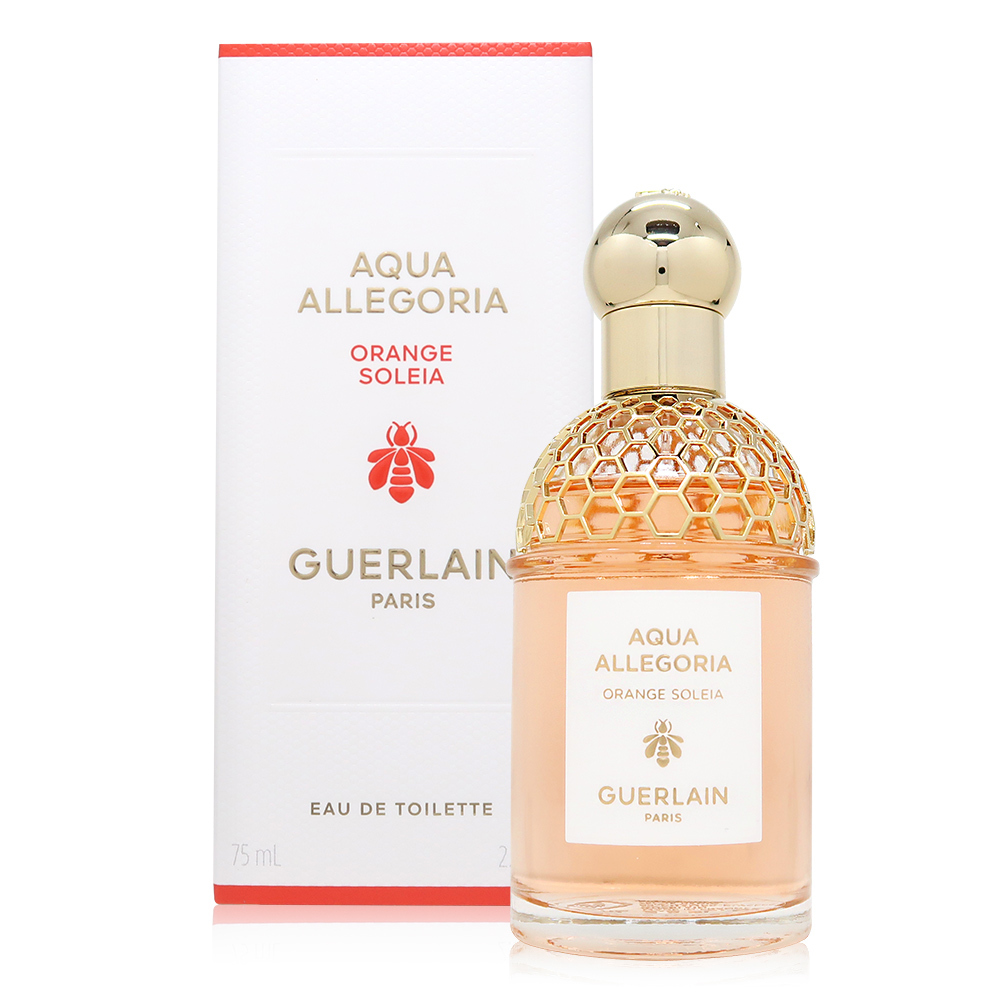 Guerlain 嬌蘭 Orange Soleia 花草水語 日光澄香淡香水 EDT 75ml (新版)