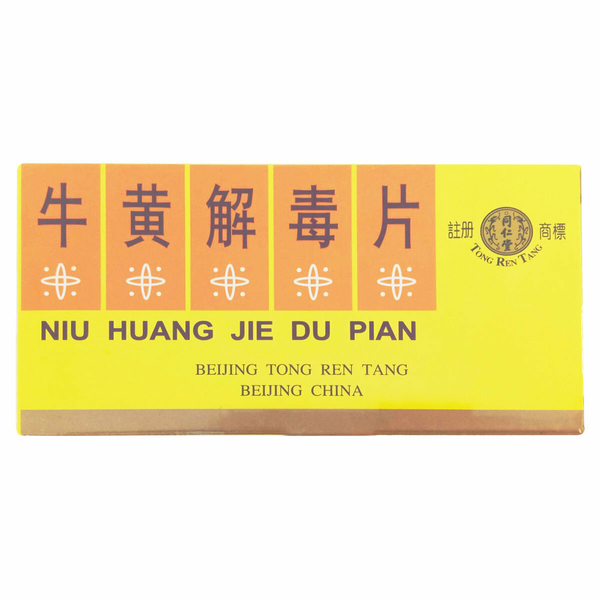 北京同仁堂 - 北京牛黃解毒片 12瓶裝 (每瓶裝8片)【原裝行貨】