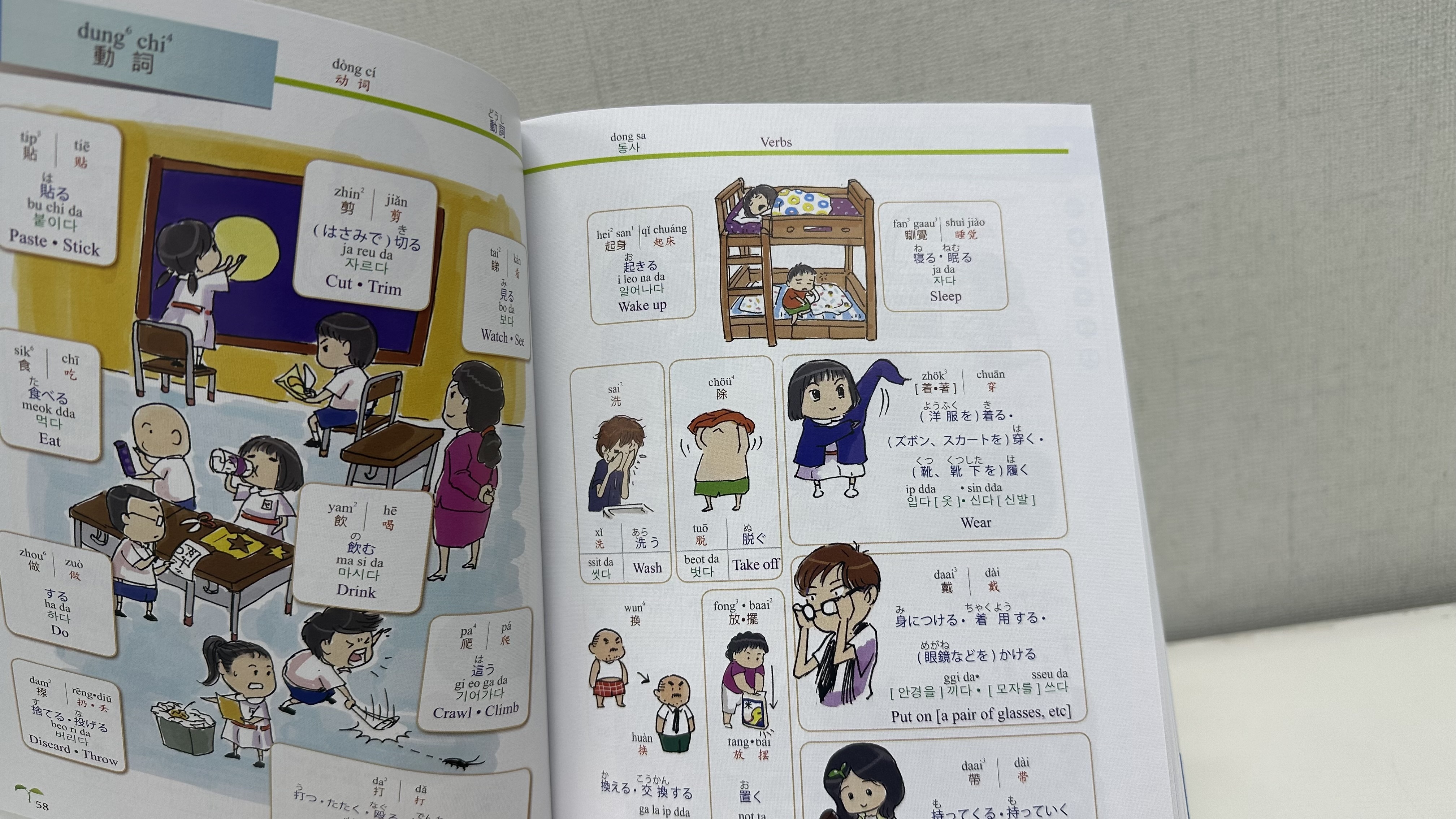 (含鋰電池)《 圖解港式廣東話 - 廣普日韓英 》（第三版）＋ Live Pen 點讀筆（藍芽版16G）