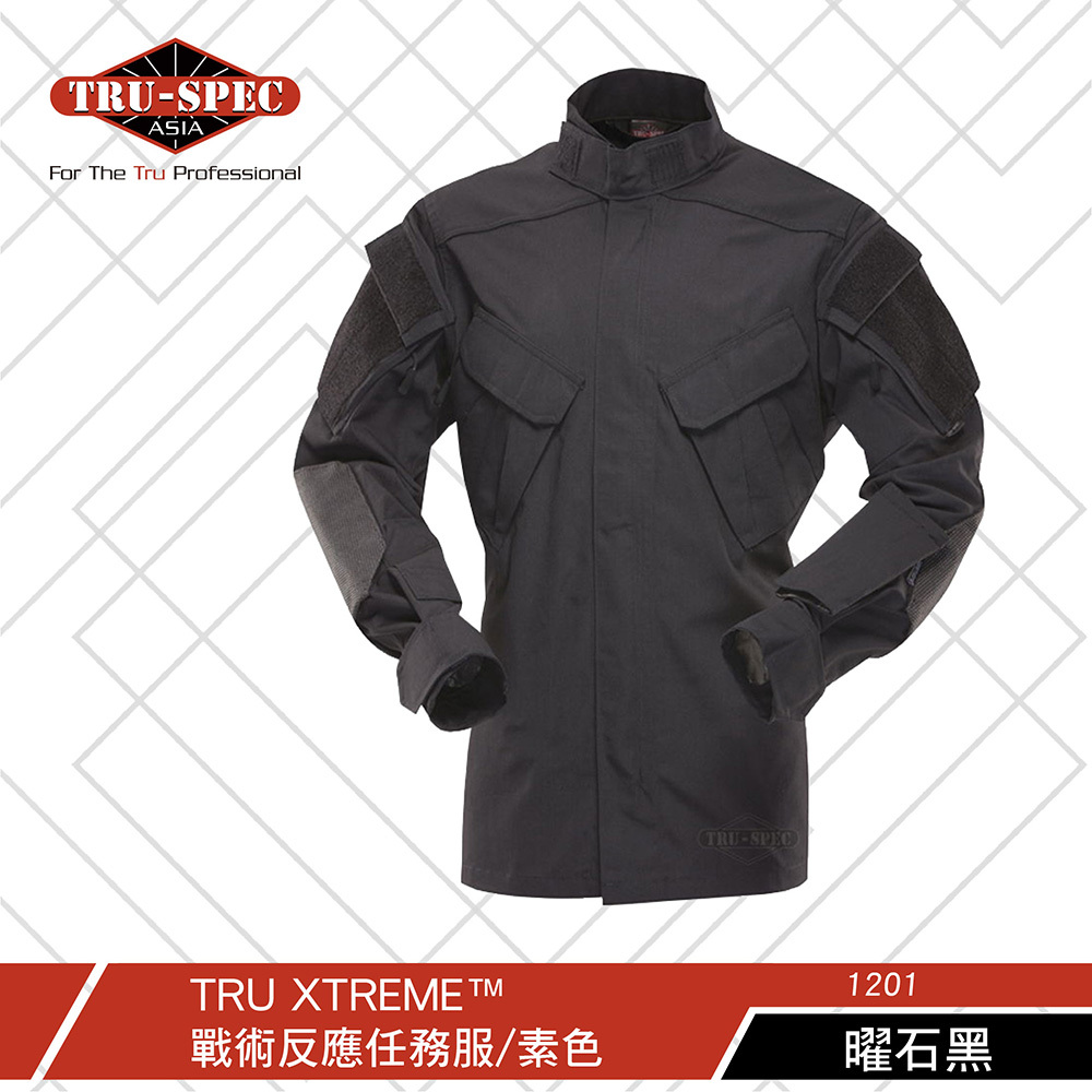 TRU-SPEC】TRU XTREME™ 戰術反應任務服素色、數位迷彩