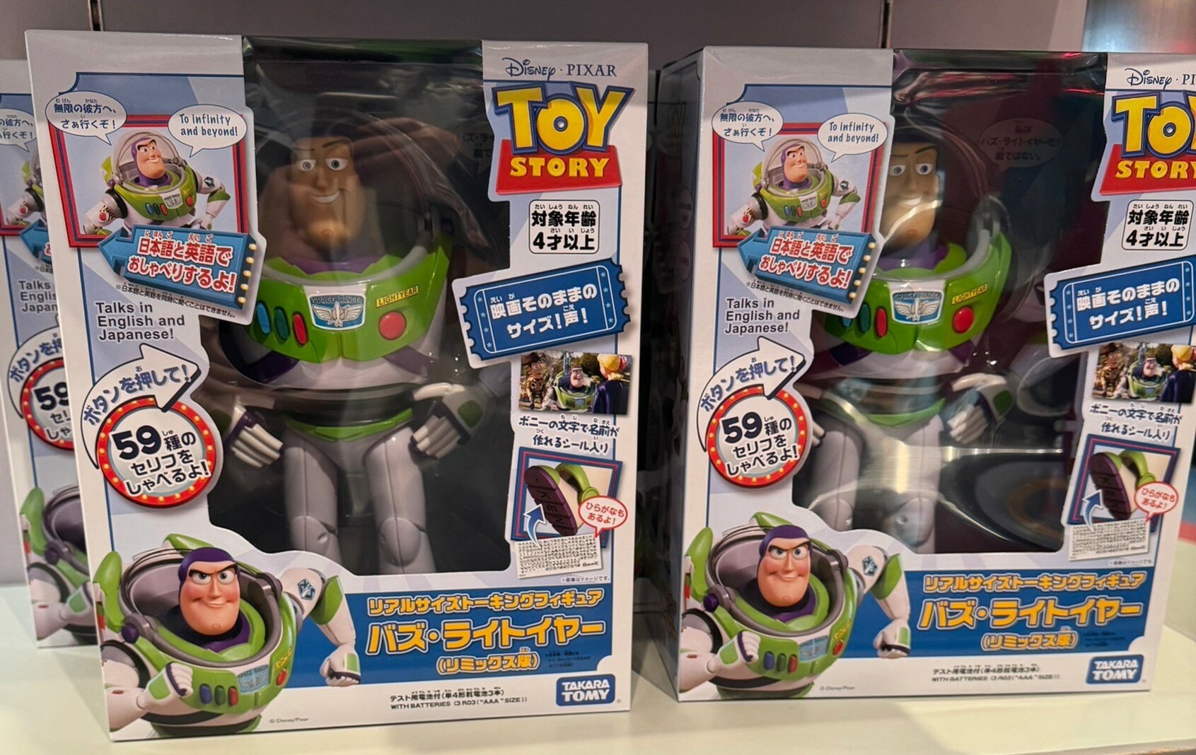 #日本連線 迪士尼 巴斯光年公仔