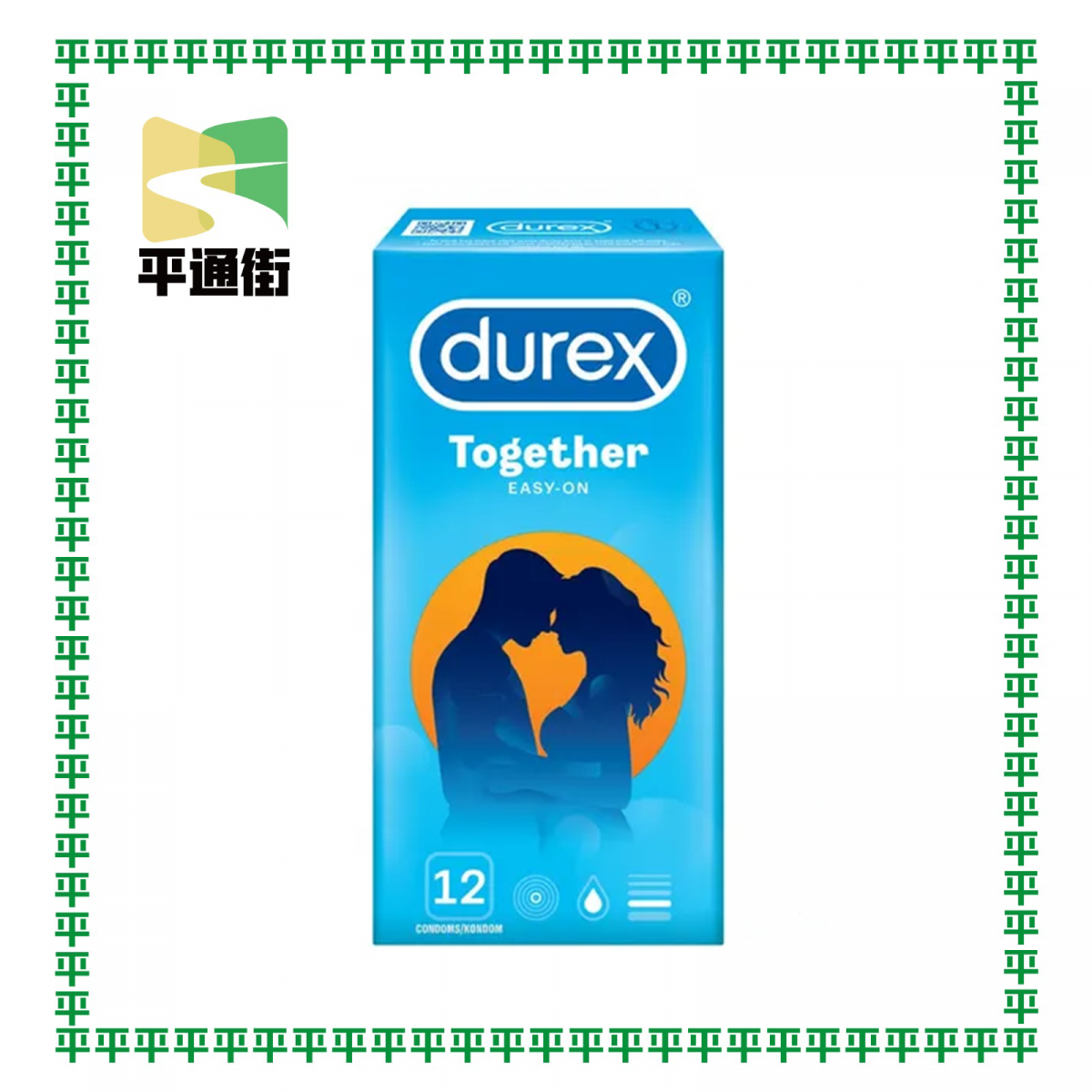 杜蕾斯 - Durex Together 12 片安全套（避孕套）【平行進口】