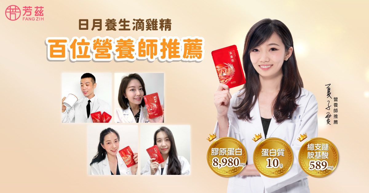 挑選的時候注意看營養標示上或是官方網站上的營養數據，另外建議挑選標示總支鏈胺基酸含量數據的品牌，提振精神的效果會更為加乘，同時也要注意是不是零脂肪、零膽固醇、低鈉，這樣在飲用的同時才不會攝取過多造成身體負擔喔！