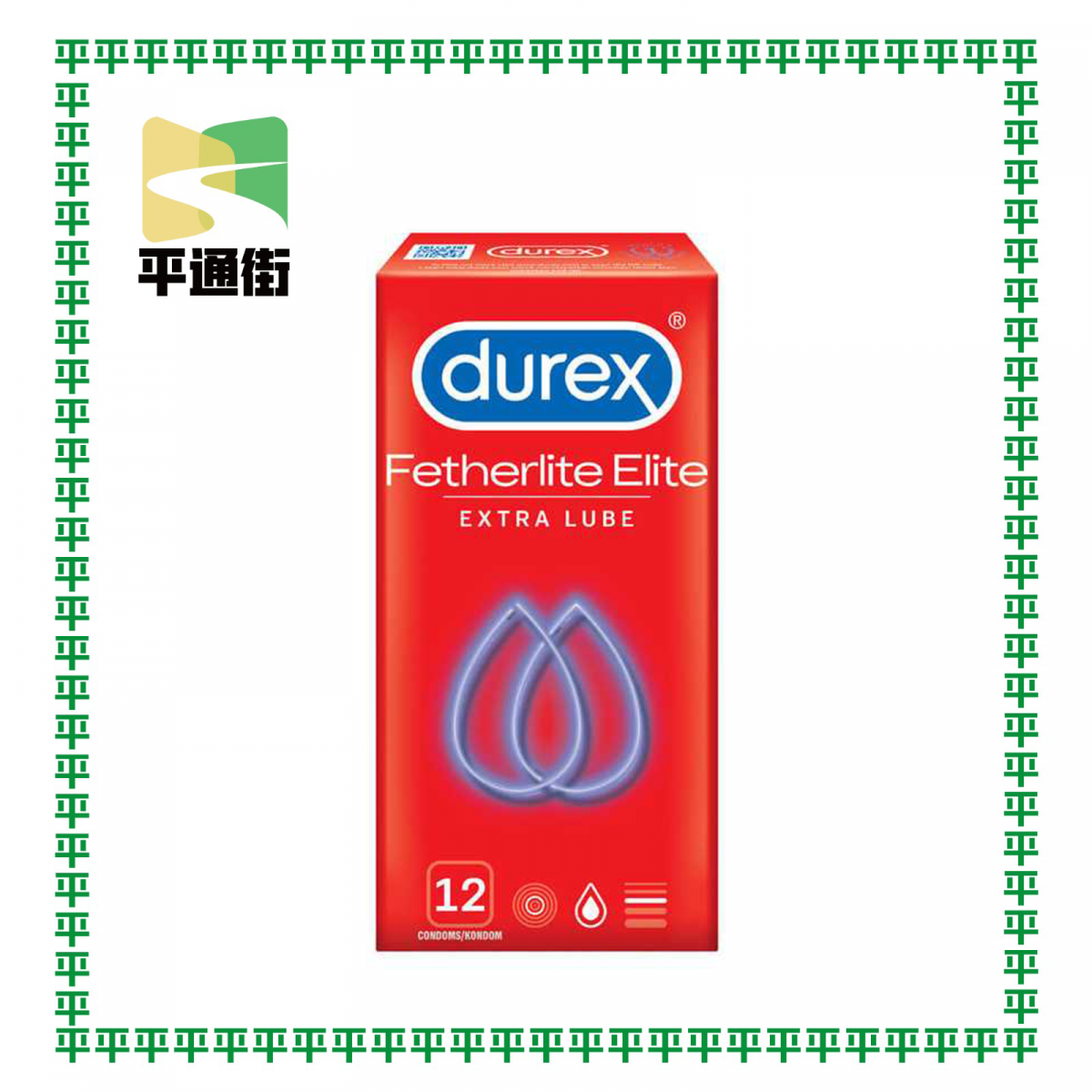 杜蕾斯 - Durex Fetherlite Elite -12片安全套（避孕套）【平行進口】
