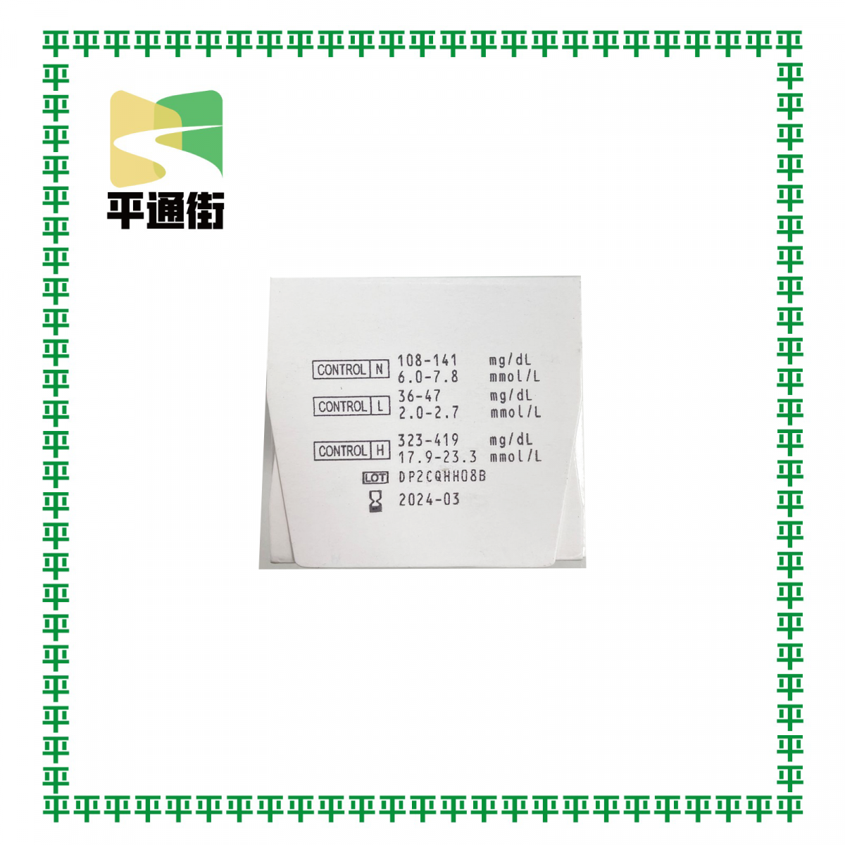 Contour - 血糖測試紙 50張【原裝行貨】