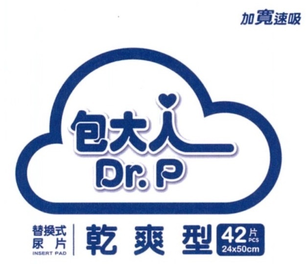 包大人乾爽型替換式尿片(42片*8包) 新包裝 會員獨享$1270