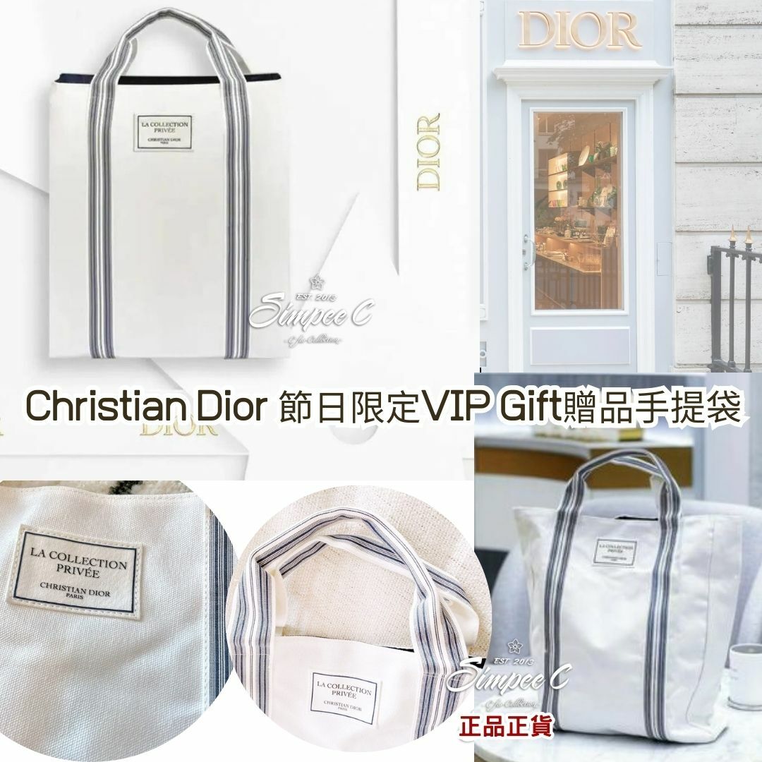 Christian Dior 節日限定VIP Gift贈品手提袋