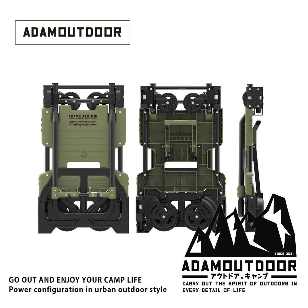 【ADAMOUTDOOR】二代兩用多功能變型推車